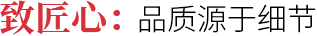 公司簡介